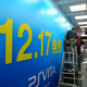 Image for article titled PS Vita Launches in Japan. Did People Wait for It?